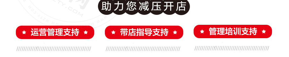 喵亦烧仙草加盟