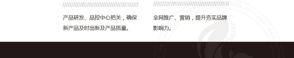 喵亦烧仙草加盟