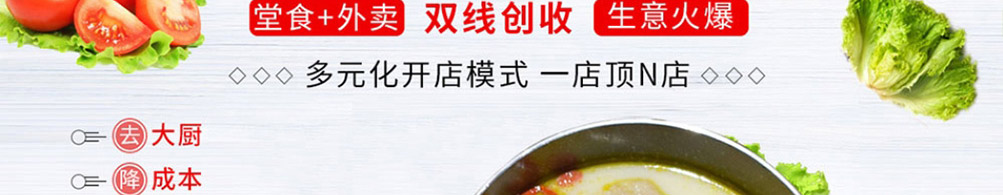 美颜素猪肚鸡汤加盟