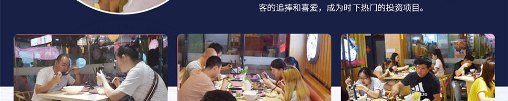 美颜素猪肚鸡汤加盟