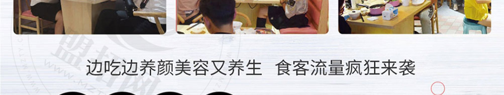 美颜素猪肚鸡汤加盟