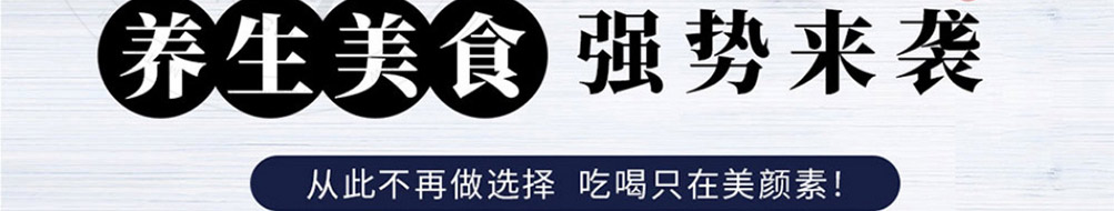 美颜素猪肚鸡汤加盟