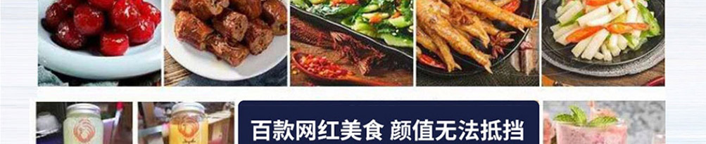 美颜素猪肚鸡汤加盟