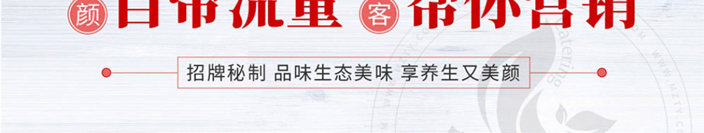 美颜素猪肚鸡汤加盟