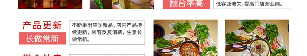 美颜素猪肚鸡汤加盟