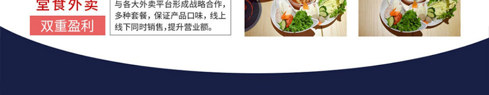 美颜素猪肚鸡汤加盟