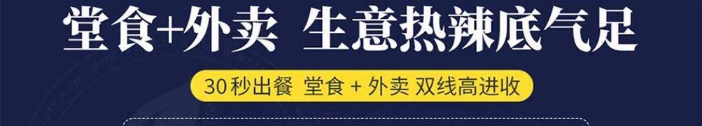 美颜素猪肚鸡汤加盟