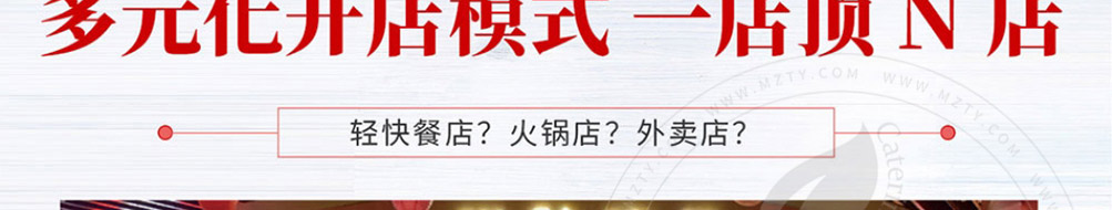 美颜素猪肚鸡汤加盟