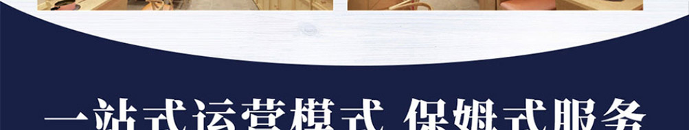 美颜素猪肚鸡汤加盟