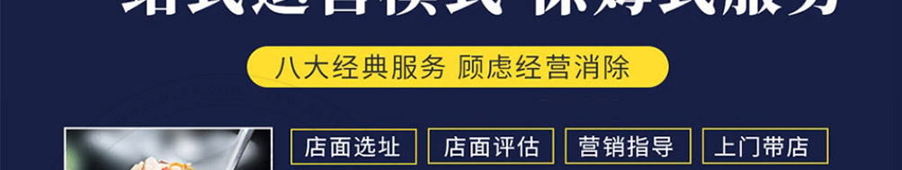 美颜素猪肚鸡汤加盟