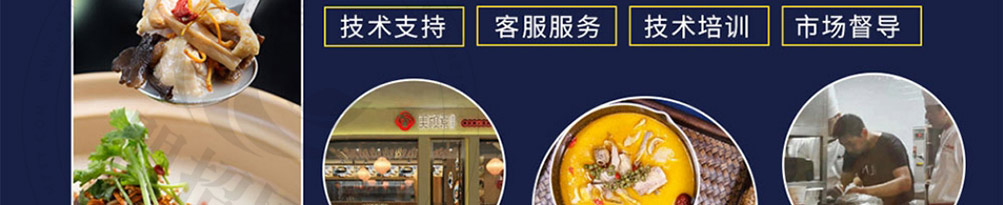 美颜素猪肚鸡汤加盟