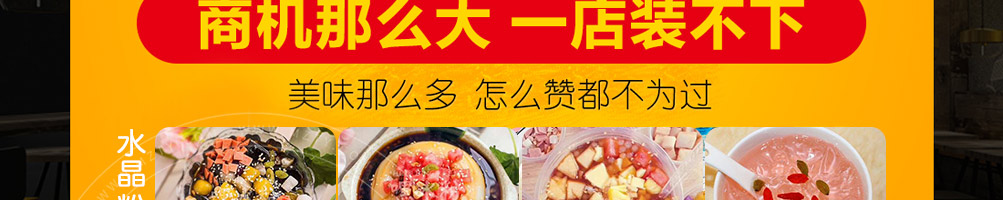 美焰香鸡鸡排加盟