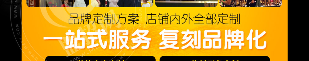 美焰香鸡鸡排加盟