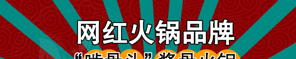 马永贞功夫酱骨头加盟
