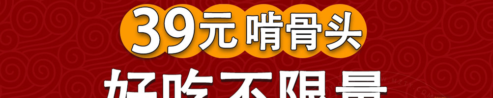 马永贞功夫酱骨头加盟