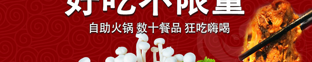 马永贞功夫酱骨头加盟