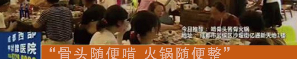 马永贞功夫酱骨头加盟