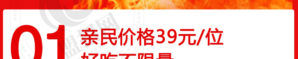 马永贞功夫酱骨头加盟
