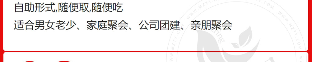 马永贞功夫酱骨头加盟