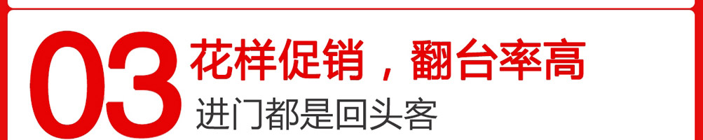 马永贞功夫酱骨头加盟