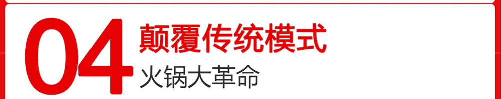 马永贞功夫酱骨头加盟