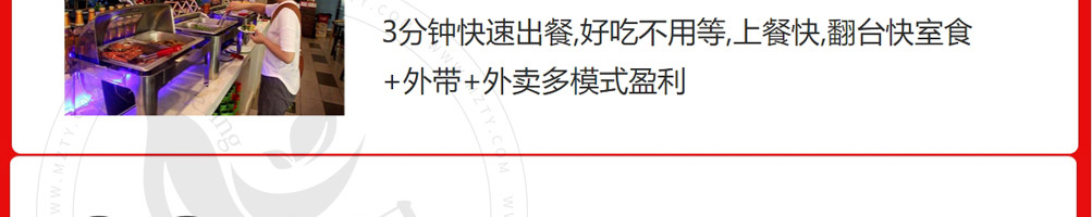马永贞功夫酱骨头加盟