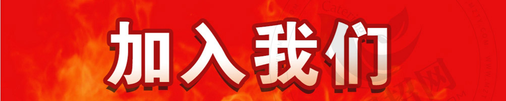 马永贞功夫酱骨头加盟