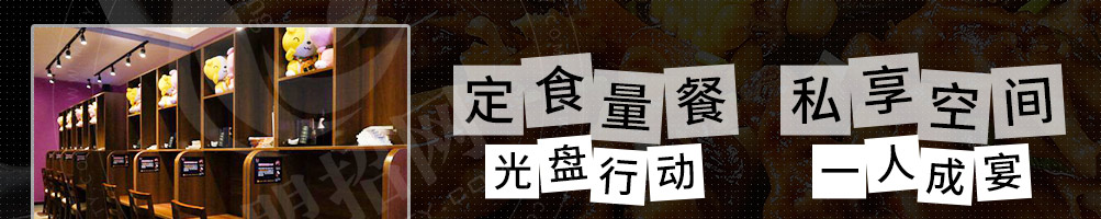 焖掌柜焖锅加盟