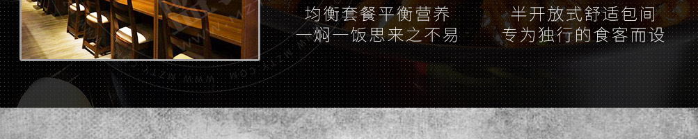 焖掌柜焖锅加盟