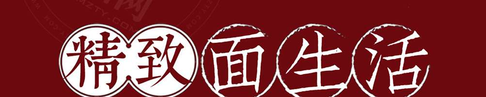上古面工坊加盟