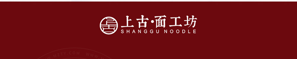 上古面工坊加盟