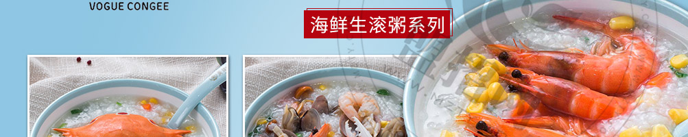 美粥美日养生粥加盟