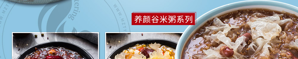 美粥美日养生粥加盟