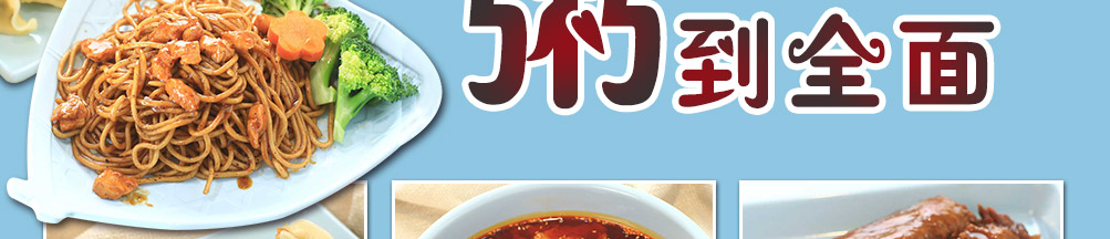 美粥美日养生粥加盟