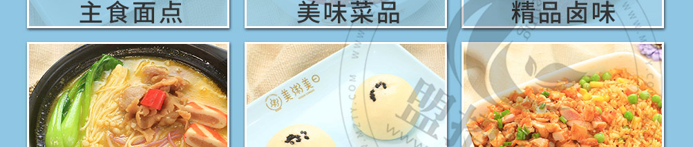 美粥美日养生粥加盟