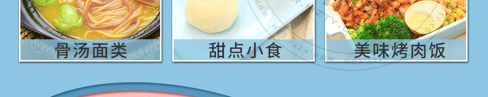美粥美日养生粥加盟