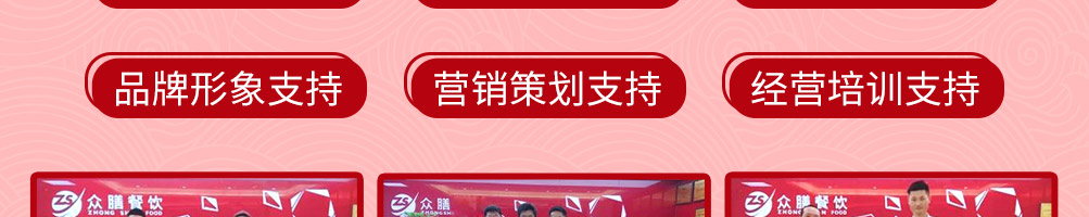 美粥美日养生粥加盟