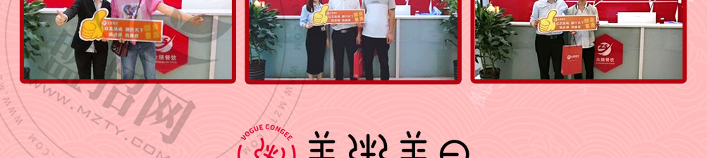 美粥美日养生粥加盟