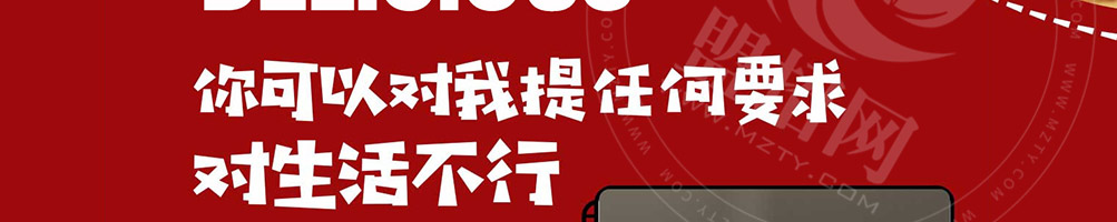 慢走鸭鸭货加盟