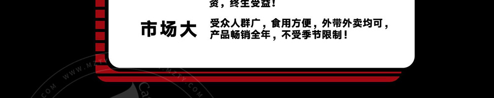 慢走鸭鸭货加盟