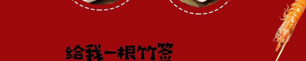 慢走鸭鸭货加盟
