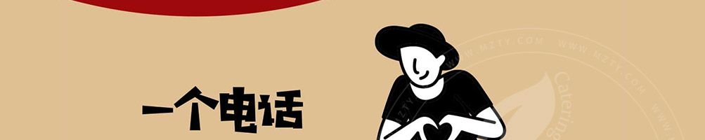 慢走鸭鸭货加盟