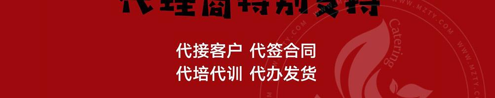 慢走鸭鸭货加盟