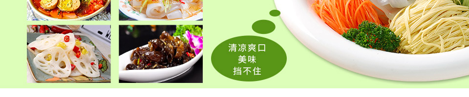 面中注定面馆加盟