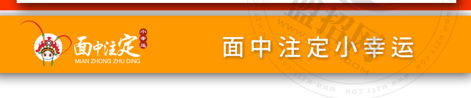 面中注定面馆加盟