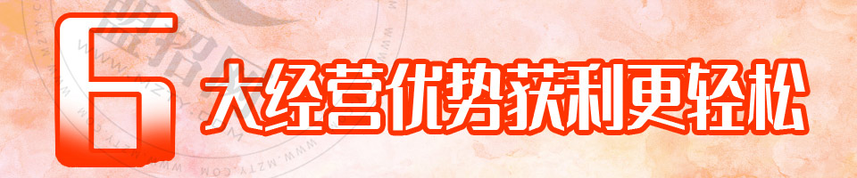 面中注定面馆加盟