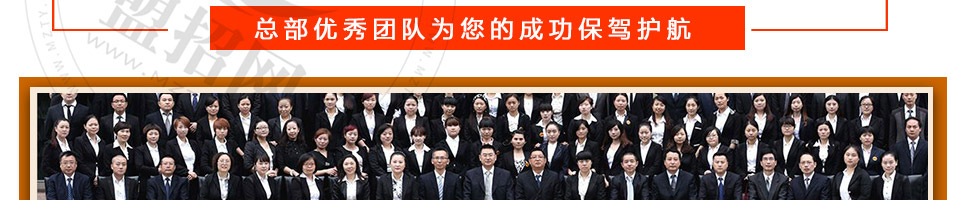 面中注定面馆加盟