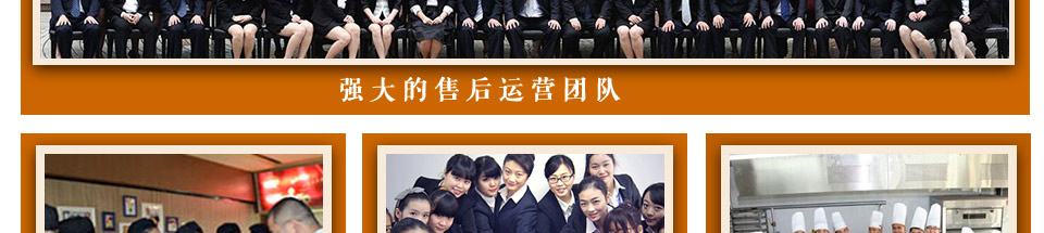 面中注定面馆加盟