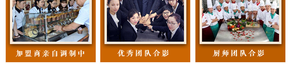 面中注定面馆加盟