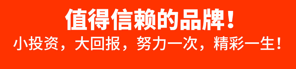 面中注定面馆加盟